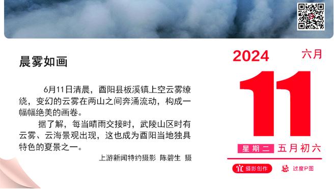 ?老乡哈姆：希望追梦能汲取教训 我一定会联系他提供帮助